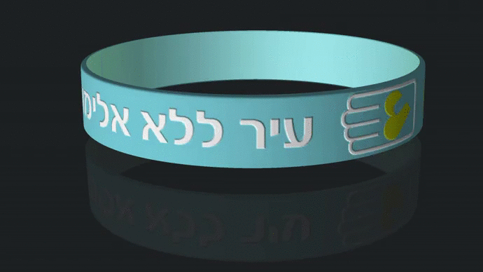 צמיד סיליקון מובלט מסתובב