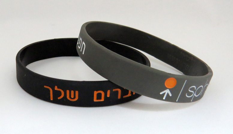 הדפסה על צמידי סיליקון